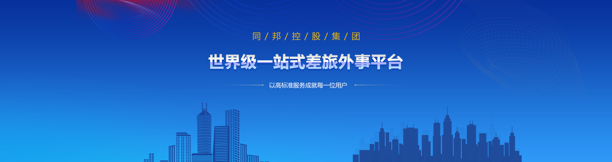 k8一触即发人生赢家控股集团